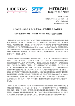 印刷される方はこちらをご覧ください(PDF形式、290k
