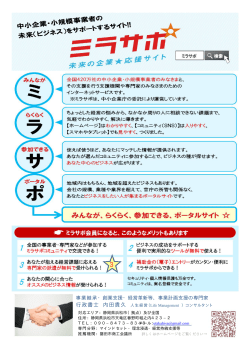 行政書士 内田貴久