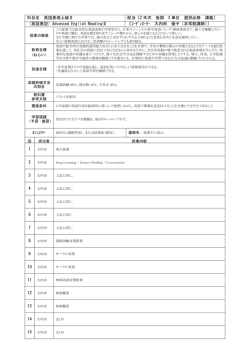 英語表現上級 II