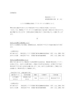 詳細はこちらをご覧ください