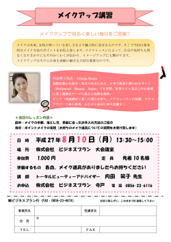 案 内