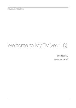 Welcome to MyIEM(ver.1.0)