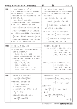 解 答