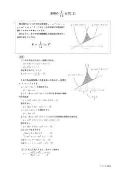 証明と例題 - Biglobe