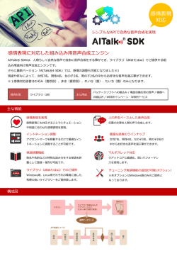 製品カタログ