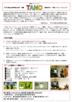 詳しくこちらから