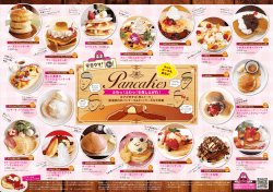 ベリー&バニラアイス パンケーキ 熟した果実の フレッシュ
