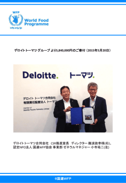 感謝状贈呈の様子