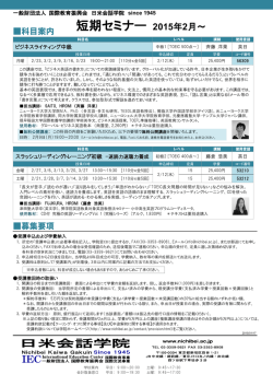 詳しくはこちらから