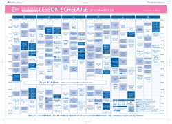 SMILE BODY LESSON SCHEDULE