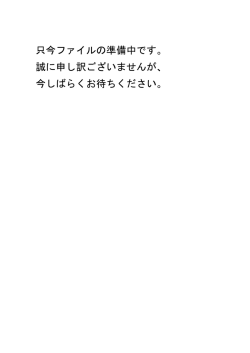 （重篤な副作用一覧） Linelist of serious ADRs(Adverse Drug R