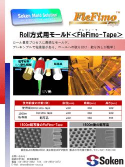 PowerPoint プレゼンテーション