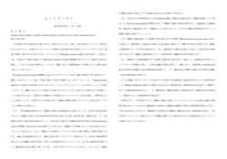 Document