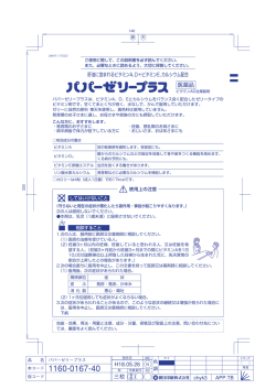 H18.05.26 三校