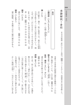 記事を読む