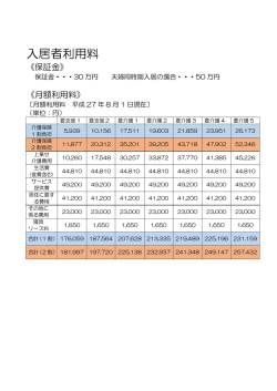 詳細はこちら