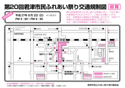 詳しくはこちら
