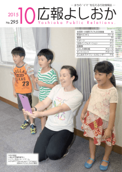 一括ダウンロード