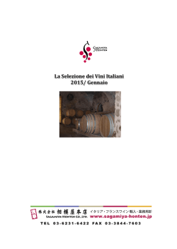Domaine Nathalie & Gilles Fevre
