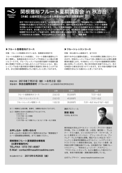 リーフレットをダウンロード（PDF形式 1.1MB）