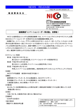 詳しくはこちらをご覧ください。
