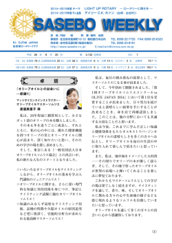 卓 話