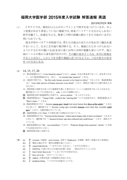 英語 - 医学部・歯学部の進学予備校メビオ / Mebio scholastics