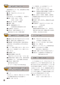 H27-10 p18～p19