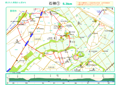 石神地区のさんぽみち01