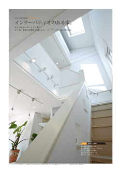 詳しくはこちらから - CLEVERLY HOME 立川・八王子・相模原店