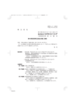 PDFをダウンロード