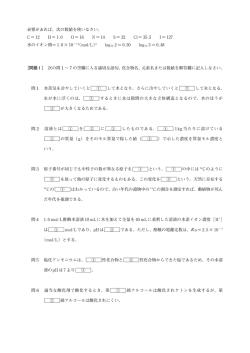 化学（204KB）