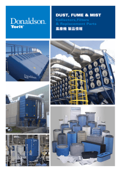 DUST, FUME & MIST 集塵機 製品情報