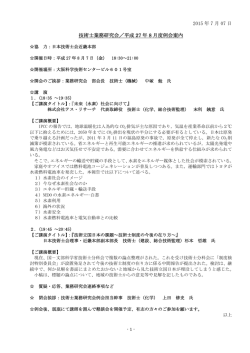 Document