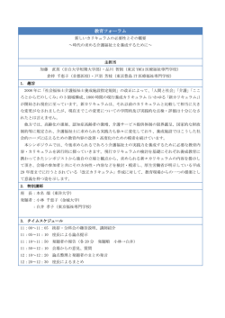 詳細はこちら