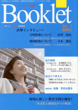 H19（2007）／vol.1～8・特別号