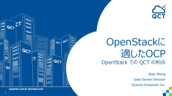 QCT - Open Compute Project Japan