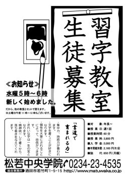 水曜5時～6時 新しく始めました。