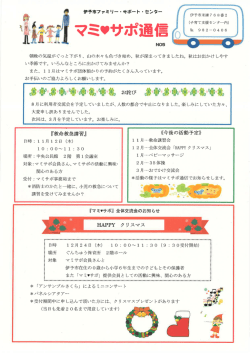 （平成27年11月号）（PDF：121KB）