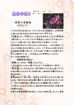 PDFをダウンロード