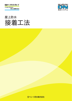 PDFダウンロード