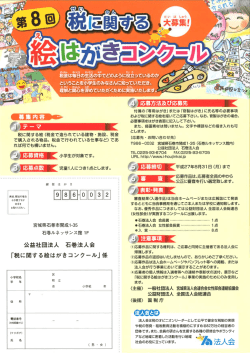 税金は毎日の生活の中でどのように覆豊っているのか _`_〟一`