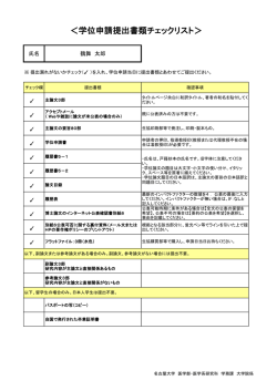 記入例の一括ダウンロードはこちらから