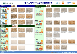 AT-WALL15Y 超深絞りシリーズ 深絞りシリーズ AT