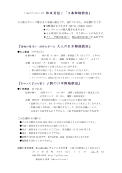 詳細はこちらをご覧下さい。