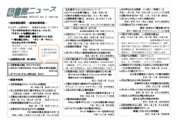 H27 No.4（PDF