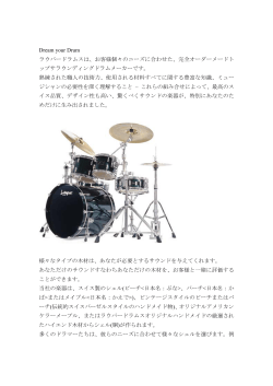 Dream your Drum
