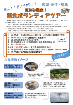 募集チラシ(PDF:630.8 KB) - 座間市社会福祉協議会｜座間市社会福祉