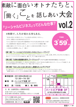 詳細プログラム