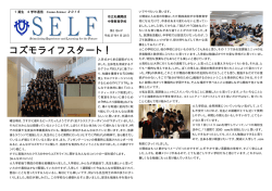 第2号 [609KB pdfファイル]